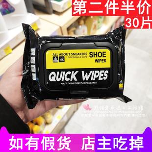 标奇擦鞋湿巾 quick wipes小白鞋清洗布免洗去污清洁一擦白擦鞋布