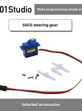 SG90舵机/180度360度连续旋转:MicroPython/pyBoard/MicroBit配件