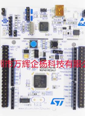 现货 NUCLEO-F401RE 当天发 送线 线 能开 票 STM32F401RE 开 发