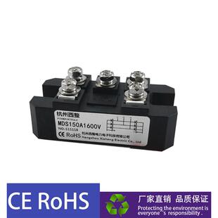 三相整流桥MDS150A1600V120A1000V二极管模块MDS150-16小体积包邮