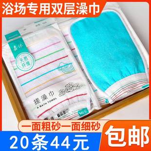 洗浴沐浴澡巾一次性搓澡巾浴场澡堂专用擦背巾手套洗浴专用搓背巾