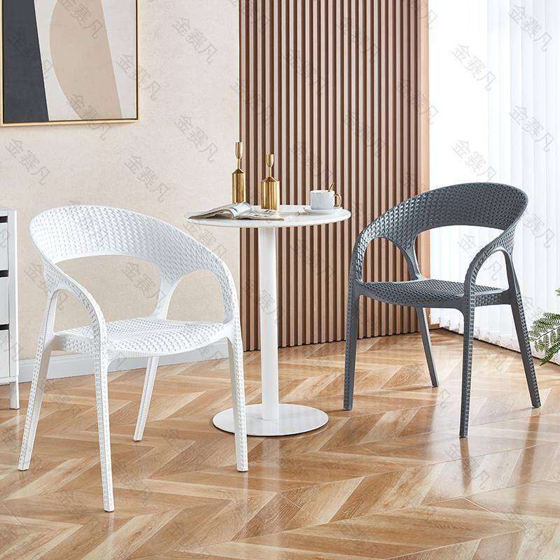 北欧塑料椅子靠背加厚家用休闲 户外彷藤餐椅阳台咖啡厅扶手可叠