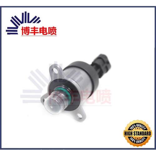 燃油计量单元计量阀0928400617适用于潍柴雷诺柴油等电喷617