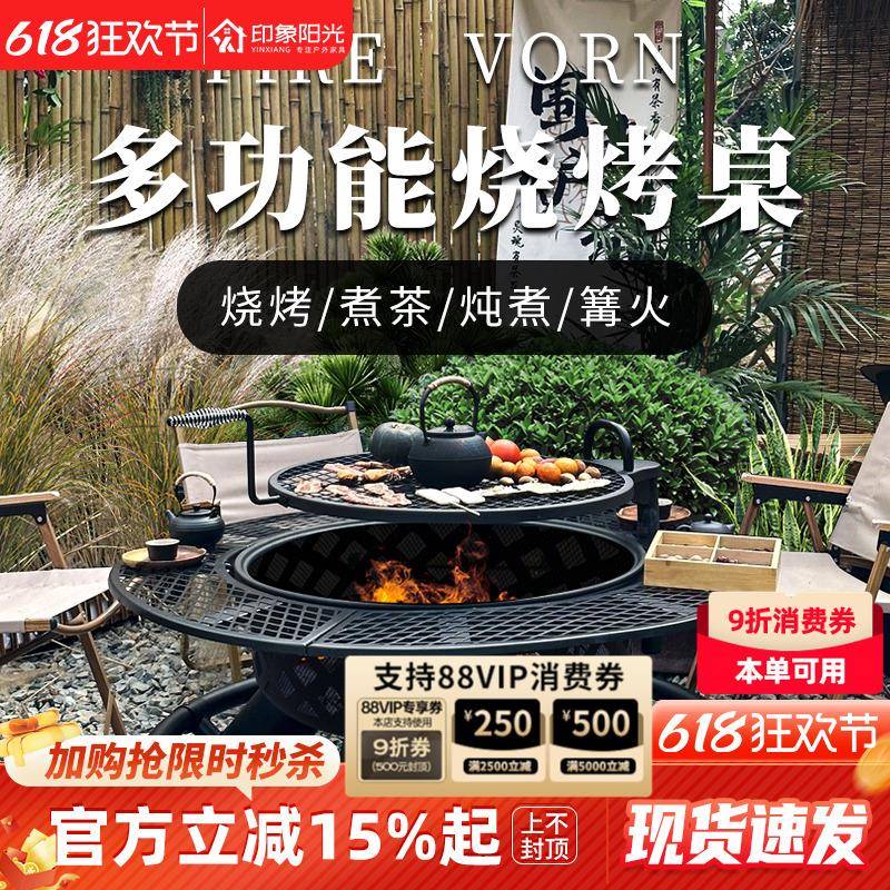 户外庭院烤火炉家用取暖炉冬天围炉煮茶套装柴火烧烤架室外篝火盆