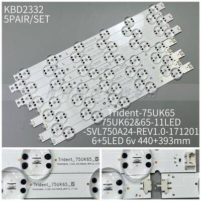 1套*TRIDENT-75UK65 75UK6200PCB 75UM7100PCA SVL750A24灯条