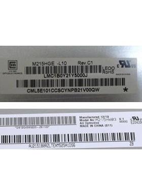 M215HGE-L21 HR215WU1 T215HVN01 LTM215HT05 LM215WF4 HM215F01