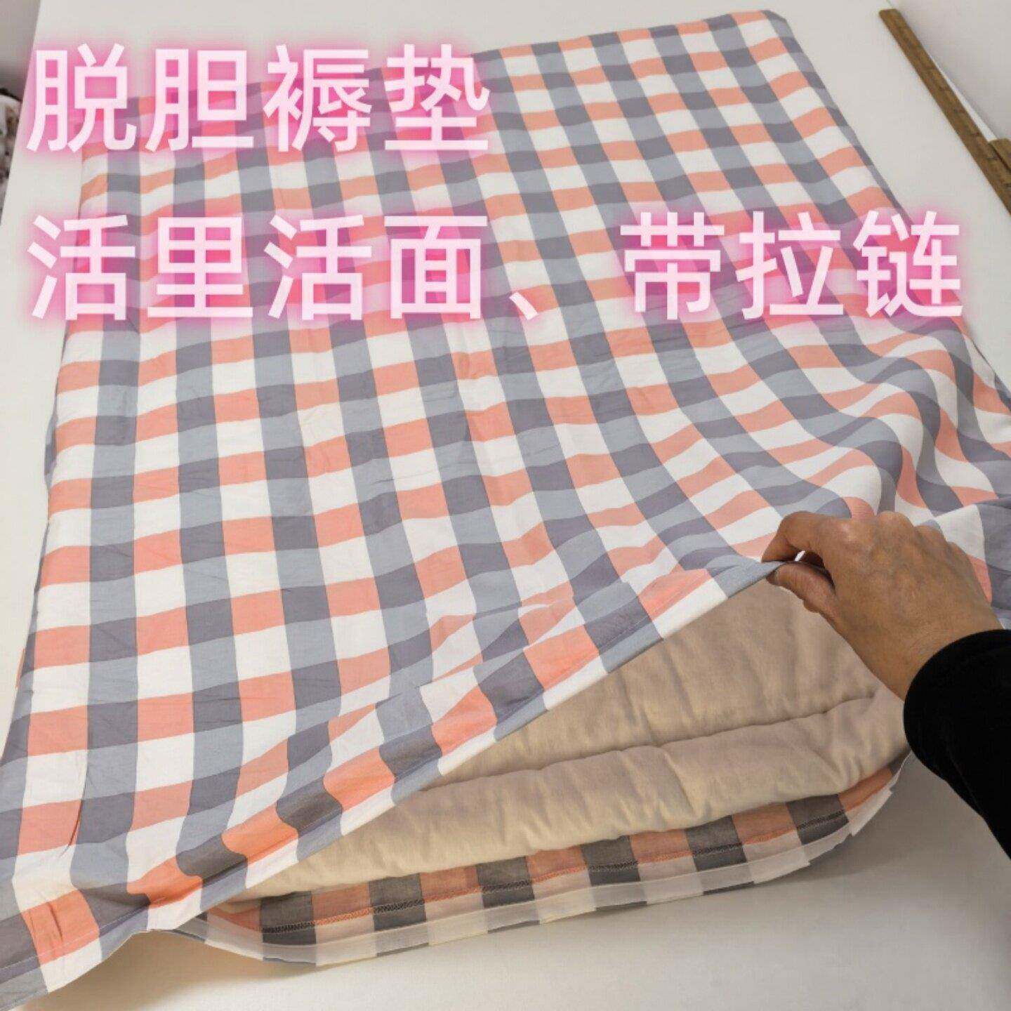 脱胆褥垫活面带拉炼 炼 月经生理期小褥子棉花垫子纯棉可洗垫被薄