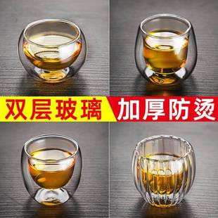 加厚双层隔热玻璃杯茶杯小杯子防烫透明品茗主人功夫茶具用品套装