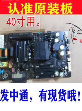 游戏悍将显示器PF40FC电源板AY076D-1SF01 有现货！