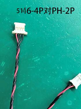 LTM200KT10背光线莫仕104086-0410 ACCC1正3负LTM190BT0 51146-4P