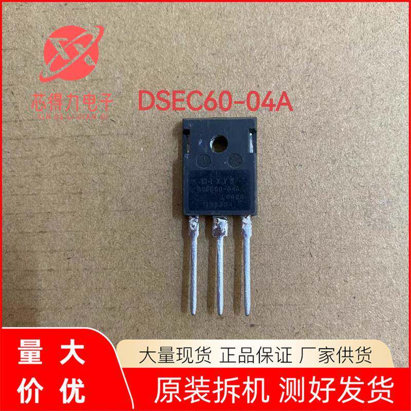 DSEC60-04A DSEK60-04A 原装原字进口拆机 快恢覆整流管 60A400V