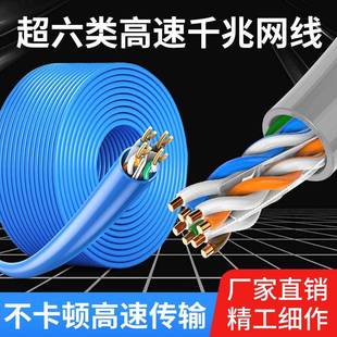 【整箱】安普超五类六类网线千兆无氧铜网路工程家用监控POE