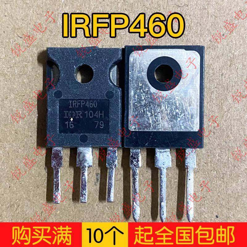 IRFP460 150 250 260 264 450 原装进口拆机MOS场效应管 测好发