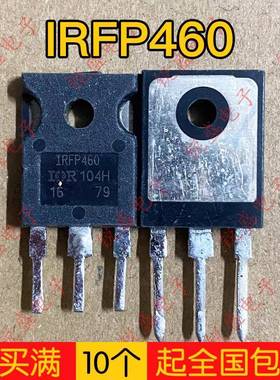 IRFP460 150 250 260 264 450 原装进口拆机MOS场效应管 测好发