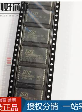 全新原装IS61WV204816BLL-10TLI 封装TSOP48 SRAM-异步存储器芯片