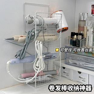 卷发棒收纳架防烫免打孔壁挂钩吹风机浴室梳妆台桌下直夹板置物架