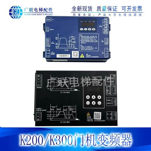 适用于蒂森K200/K300门机变频器BG221-BS21C/BG101-S20P4A贝斯特