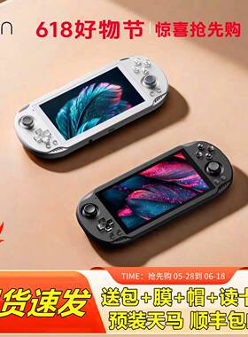 【全系现货】奥丁2迷你掌机Odin2mini安卓掌机8gen2开源游戏机