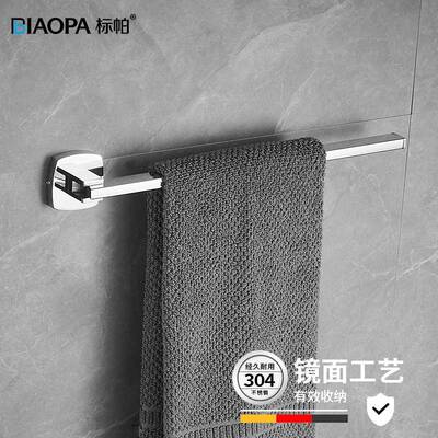 不锈钢毛巾架浴室可折叠活动旋转毛巾杆卫生间小空间单杆壁挂挂杆