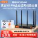 腾达AX3000企业级路由器千兆WIFI6钢壳家用穿墙办公大覆 覆盖高速