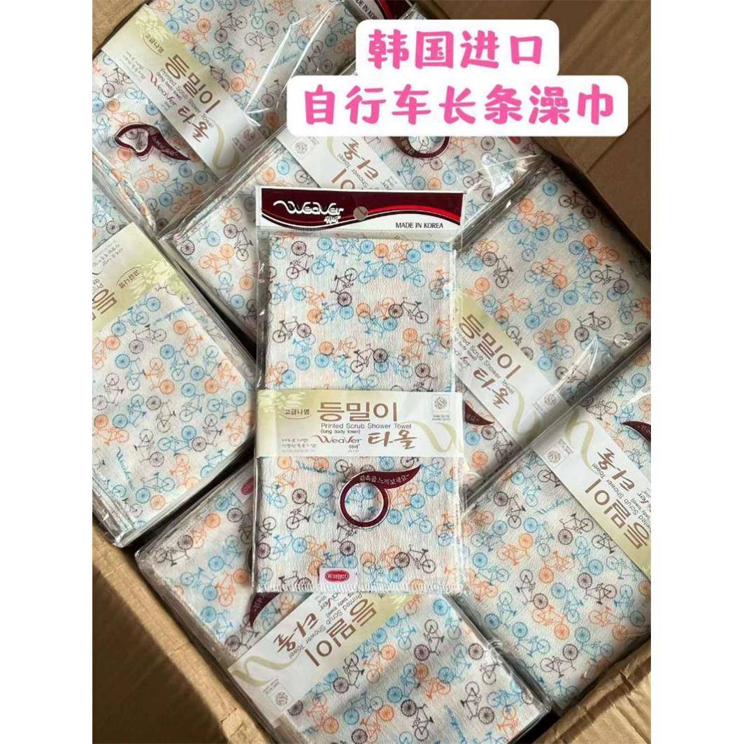 韩国进口凤凰花WeaVer自行车搓澡巾长条洗澡巾搓背巾 不伤皮肤