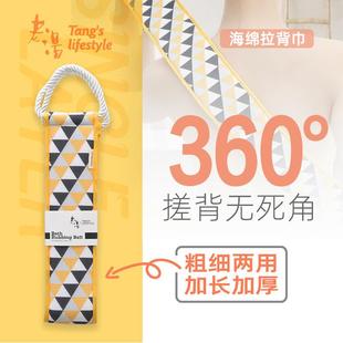 女士专用洗澡搓泥神器家用 老汤搓澡巾后背搓背巾强力拉背长条男士