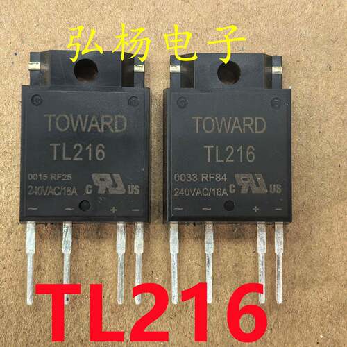 TOWARD TL216 固态继电器 可替代S202S02 S21602系列 实物拍摄