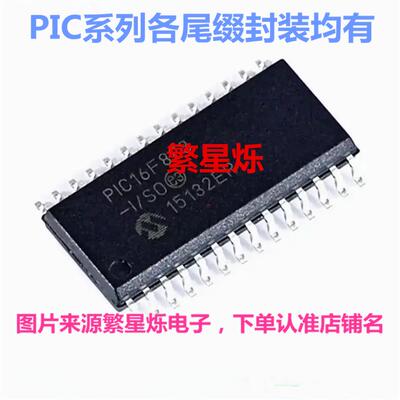 PIC16F886-I/SO 882 T 1512 883 913 E 1516 916 1513 1783 SOP28