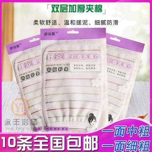 加厚搓澡巾双面带棉浴场专用澡巾洗澡搓背巾洗浴沐浴手套搓澡神器