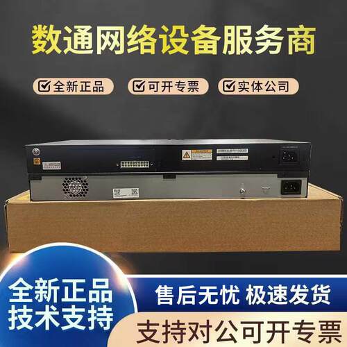 全新S5755-H24T4Y2CZ/S5755-H48T4Y2CZ 24电4个25G+2个100G交换机