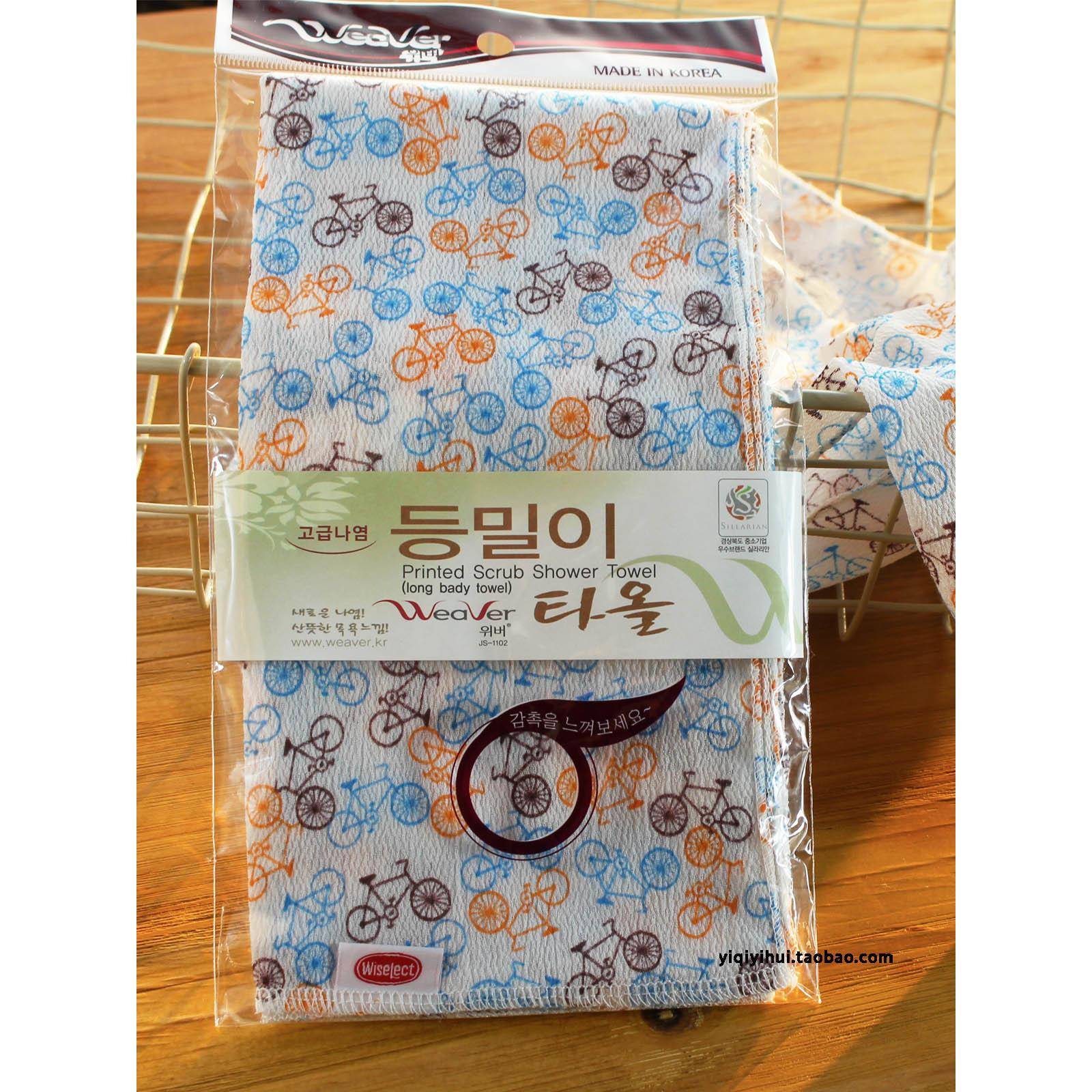 韩国进口凤凰花WeaVer自行车搓澡巾长条洗澡巾搓背巾拉条巾长款
