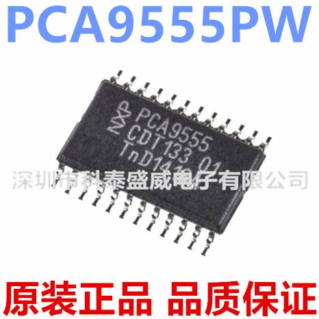 全新原装 PCA9555 PCA9555PW PCA9555PWR TSSOP24 扩展器逻辑芯片