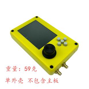 portapack H2 塑料外壳 Portapack +hackrf模块ABS注塑外壳