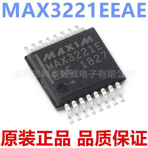 全新原装 MAX3221EEAE+T MAX3221E MAX3221 RS232芯片封装SSOP-16