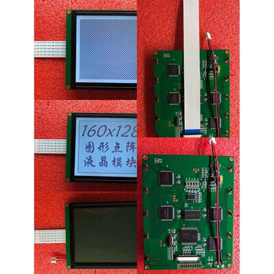 160128 160x128 MSG160128B WG160128B