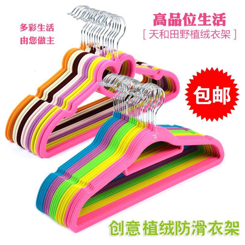 韩国MF桃心 环保植绒布魔术 服装店无痕晒衣挂防滑衣架衣撑包邮