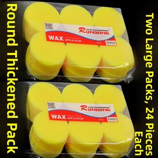 皮具革护理海绵皮衣上色上油吸水擦洗清洁皮包鞋清洗保养打油海绵