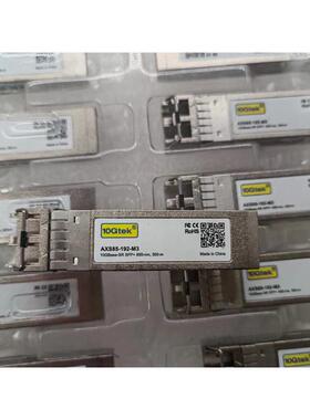 万兆多模 10GB AXS85-192-M3 SFP+ 850-nm 300-m光纤模块