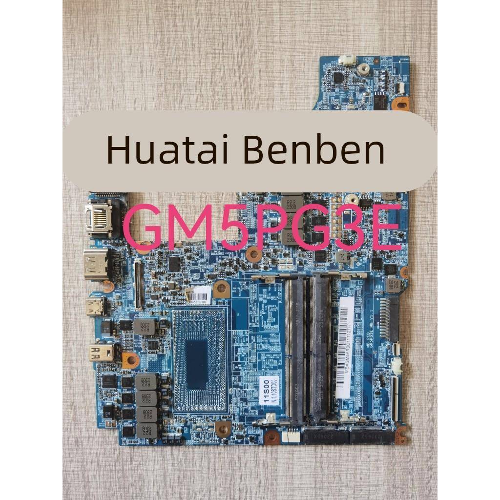 机械革命 GM5PG3E 料板 IT5571E-128 现货