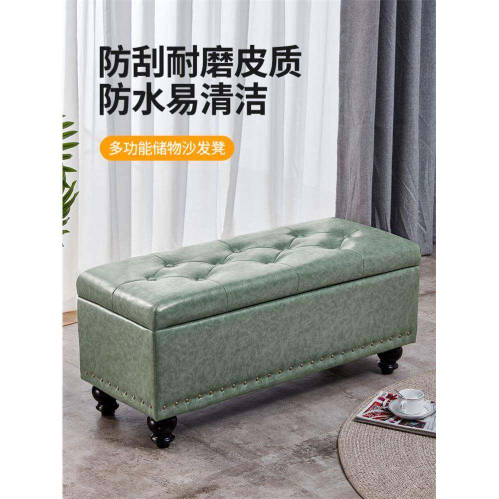 床尾放衣凳房间放衣服的凳子放衣服的椅子长条沙发凳带储物卧室