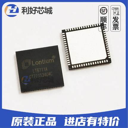 LT6711A 全新原装 QFN-64 LONTIUM/龙迅 原装现货