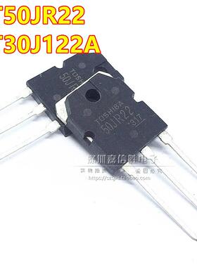 全新 GT50JR22 50JR22 30J122A IGBT大功率三极管 50A/600V