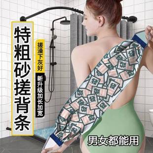 搓澡巾加厚升级特粗砂搓泥长条洗澡巾拉背巾加长加宽双面下泥搓背
