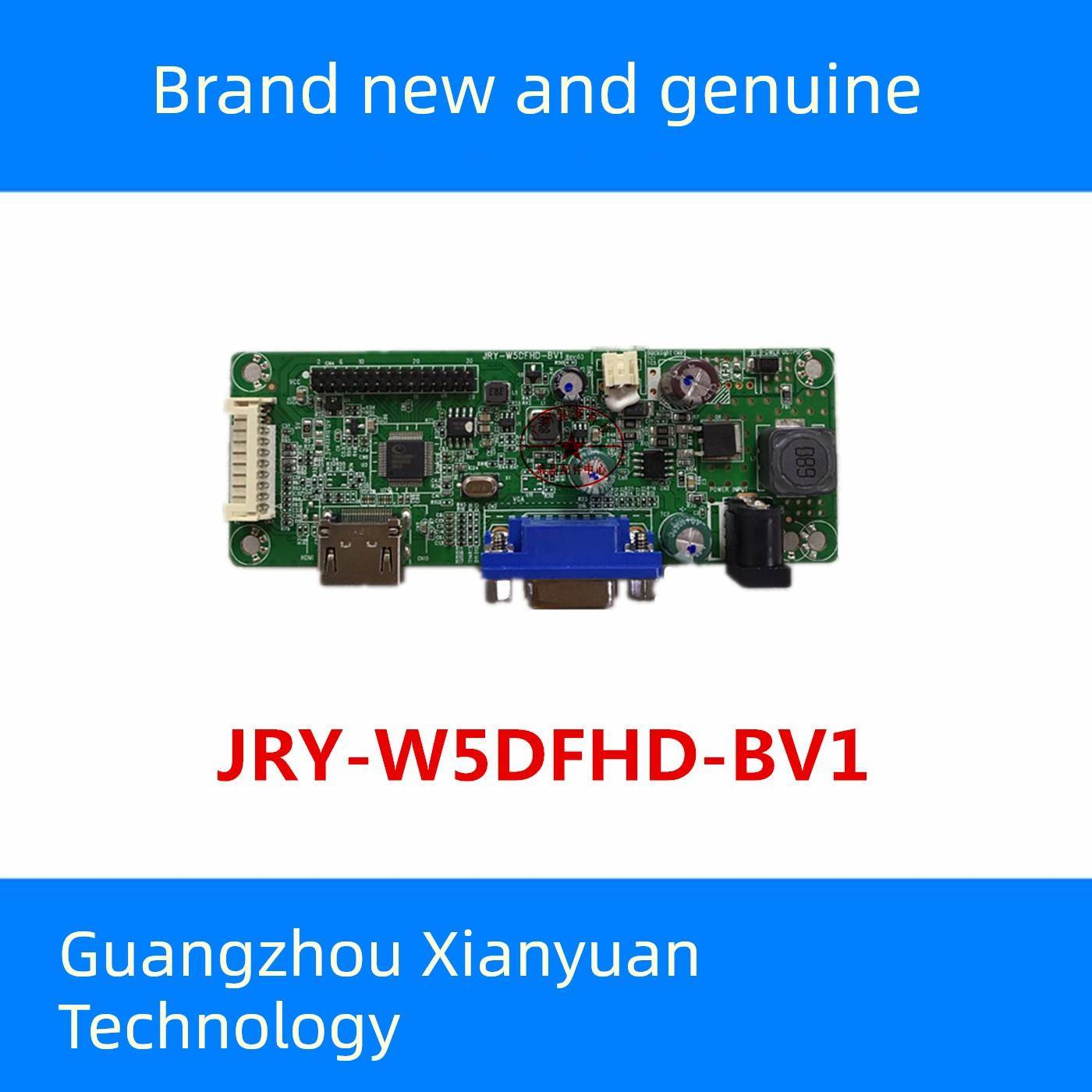 全新原装 嘉润源显示器主板 JRY-W5DFHD-BV1 支持SG81MA_VH_ F003