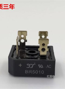 BR5010 50A1000V 逆变电焊机方桥整流桥 单相整流桥 全新 YJ杨杰