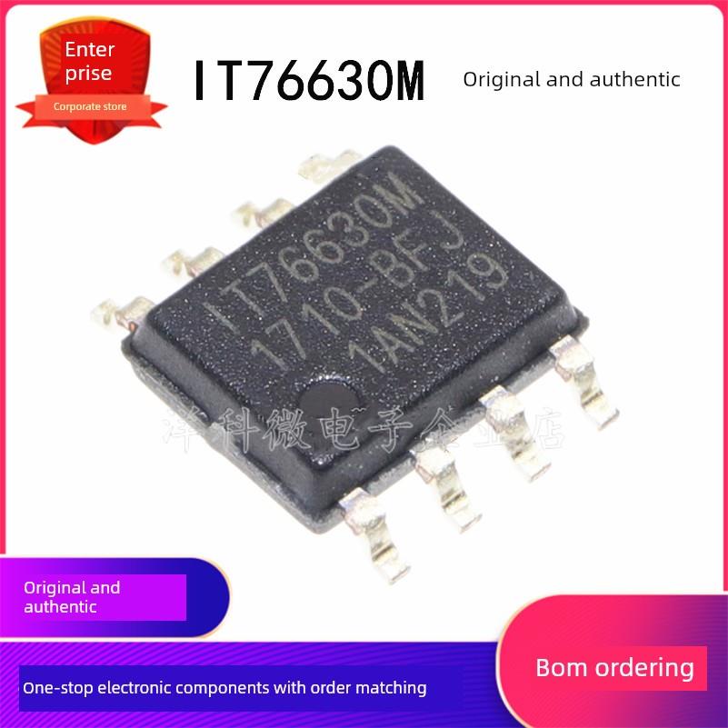 IT76630M IT76630 全新原装正品 电源芯片 IC 贴片SOP-8 量大价优