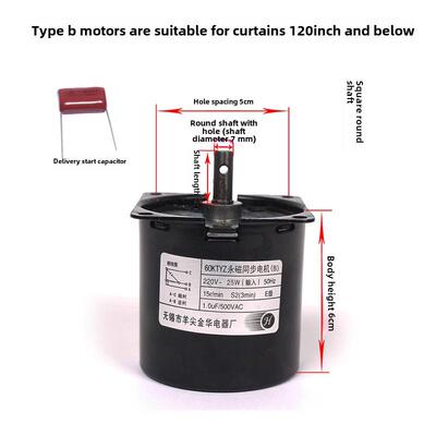 投影幕电机60KTYZ永磁同步电动银屏布升降马达B/C羊尖金华通用