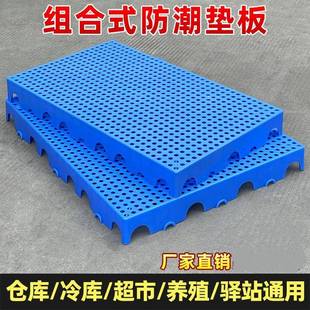 大型狗笼子垫板狗窝狗狗脚垫板底专用隔水板塑料垫板网格垫宠物地