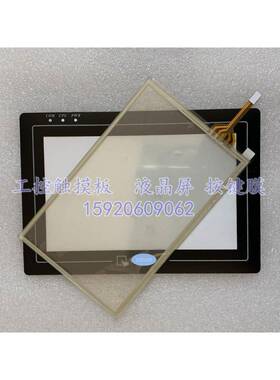 全新MT6070iH1EV MT6070iH2EV 触摸屏触摸板 保护膜