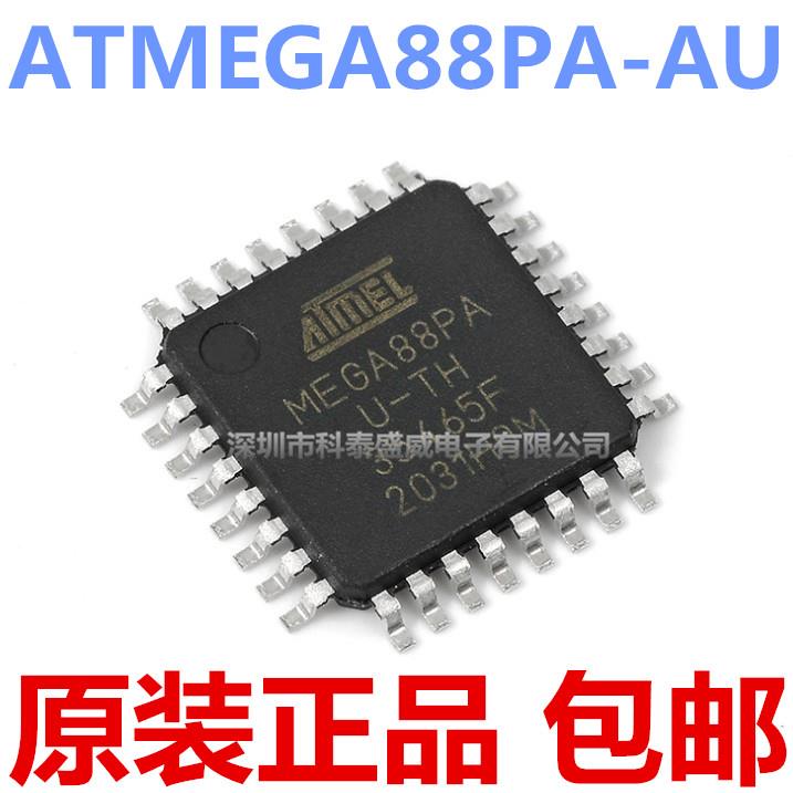原装正品 ATMEGA88PA-AU MEGA88PA TQFP-32单片机8位微控制器芯片
